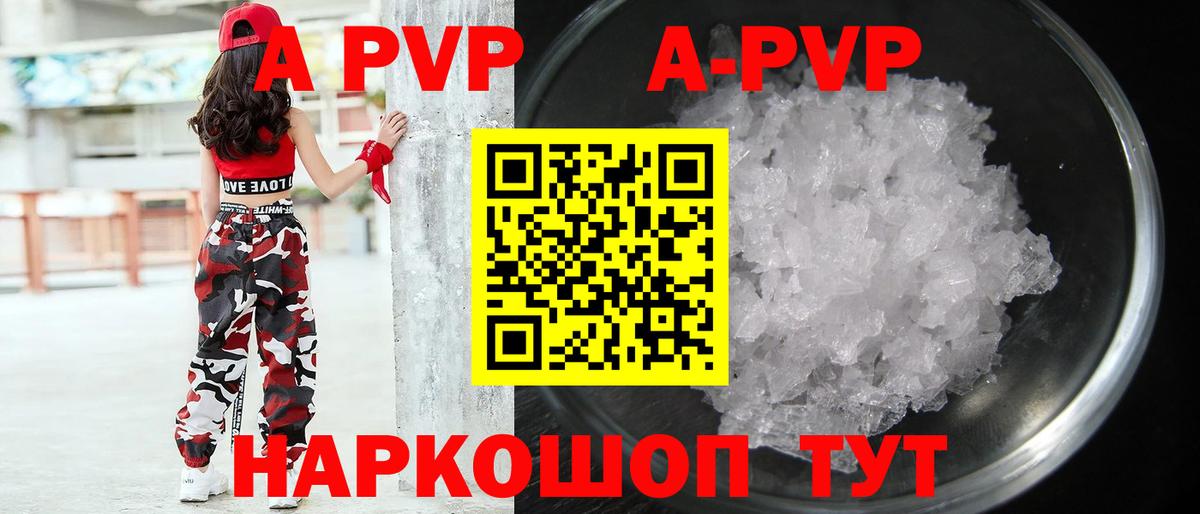 А ПВП VHQ  Вход с VPN  А ПВП крисы CK  где можно купить наркотик  Дмитров 