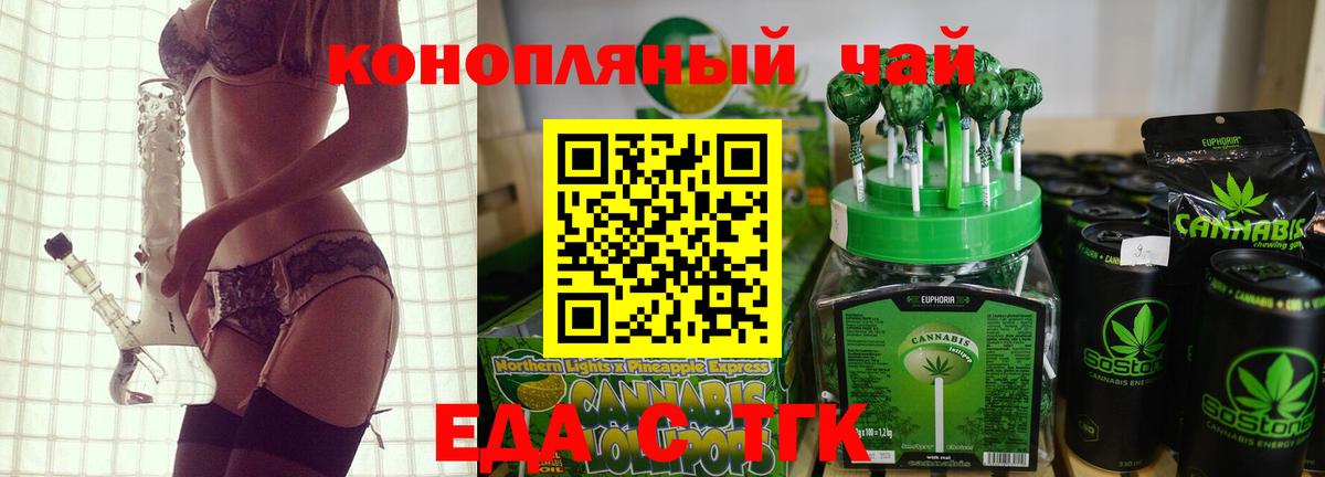 Canna-Cookies марихуана  Вход с VPN  Дмитров 