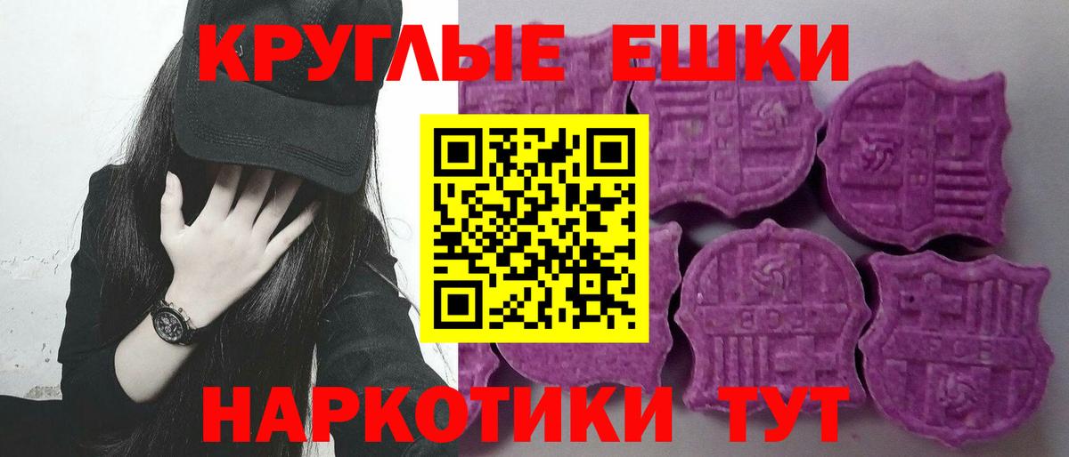 ЭКСТАЗИ  Экстази TESLA  кракен сайт  Дмитров  это Telegram  Вход с VPN  ЭКСТАЗИ ешки 
