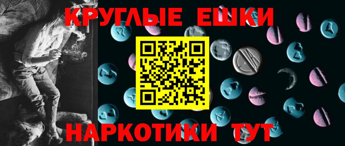 Ecstasy ешки Дмитров