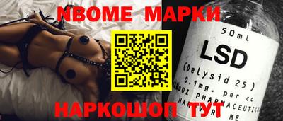 каннабис Кунгур