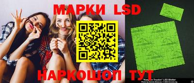 гашишное масло Ликино-Дулёво