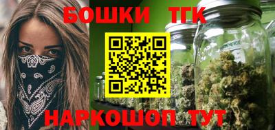 каннабис Кунгур
