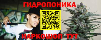 каннабис Кунгур