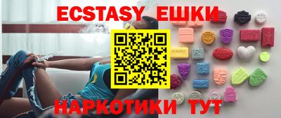 каннабис Кунгур