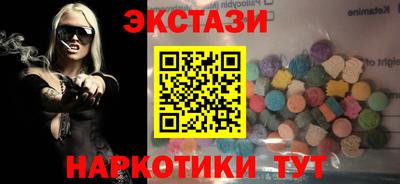 ГАЛЛЮЦИНОГЕННЫЕ ГРИБЫ Кулебаки