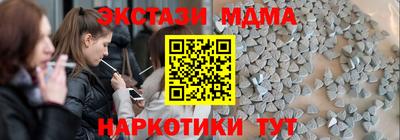 ГАЛЛЮЦИНОГЕННЫЕ ГРИБЫ Кулебаки