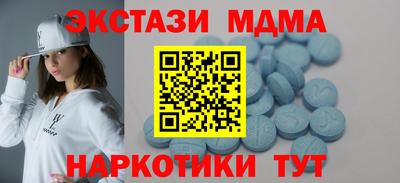 наркотики Ливны