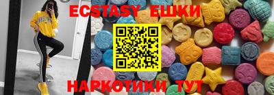 каннабис Кунгур