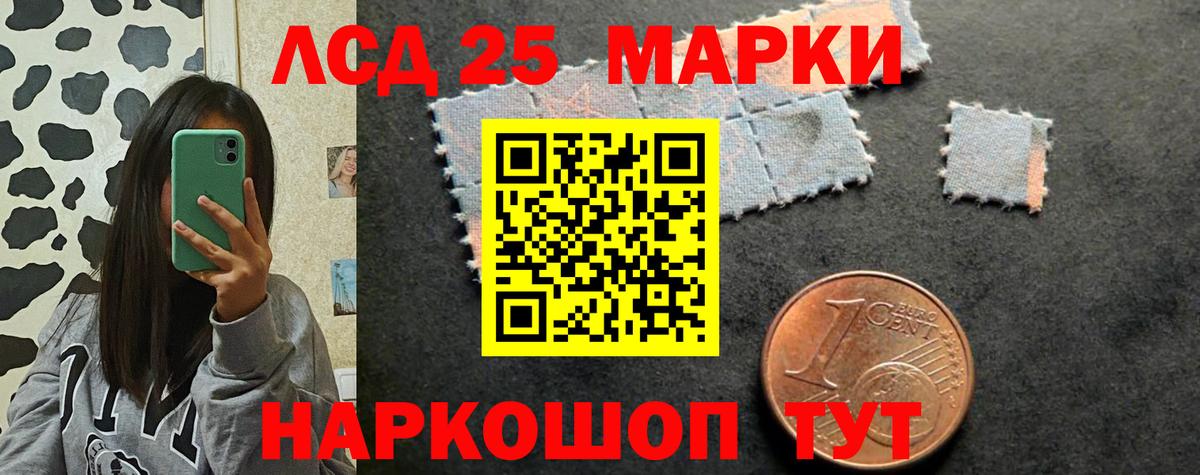LSD-25 экстази ecstasy  Вход с VPN  Дмитров  LSD-25 экстази кислота 