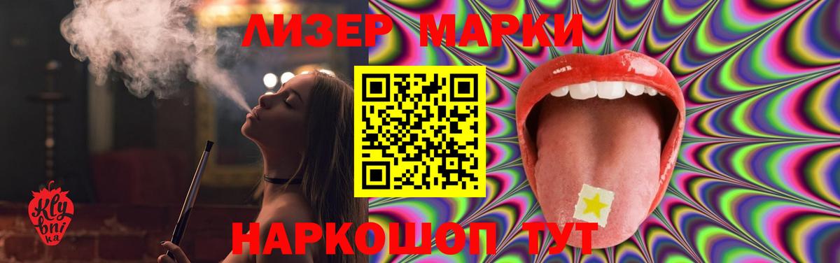 ЛСД экстази ecstasy Дмитров