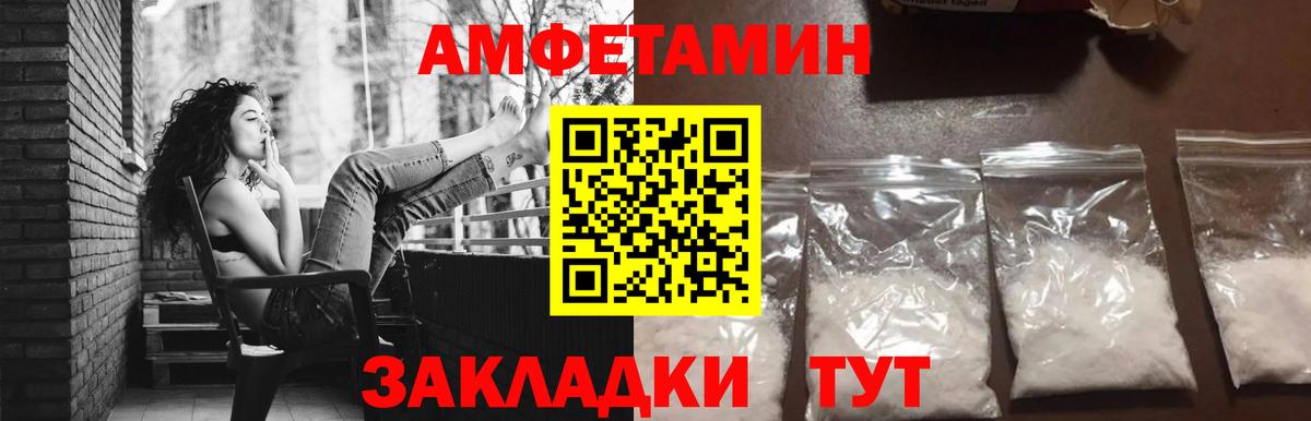 МЕТАМФЕТАМИН пудра Дмитров