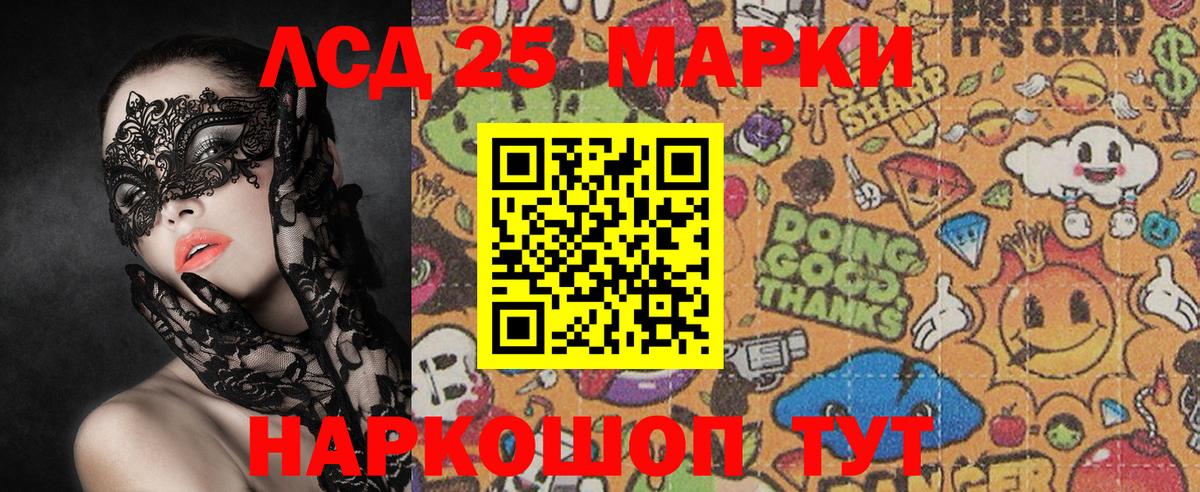 Марки N-bome 1,5мг Дмитров
