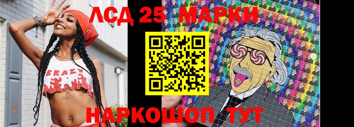 Наркотические марки  Марки N-bome 1500мкг  как найти закладки  Дмитров  Вход с VPN 