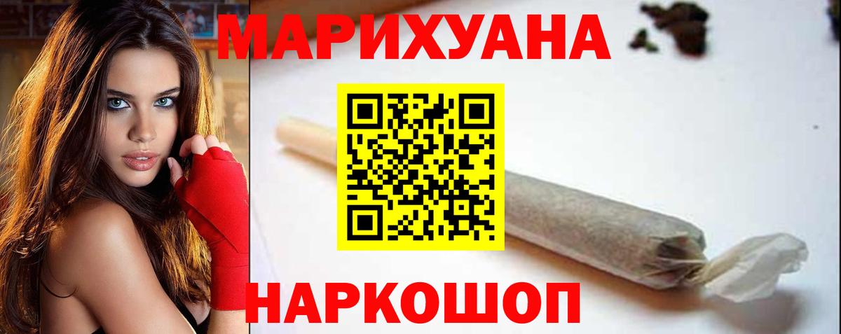 Бошки Шишки тримм  Вход с VPN  Каннабис конопля  Шишки марихуана индика  Дмитров 